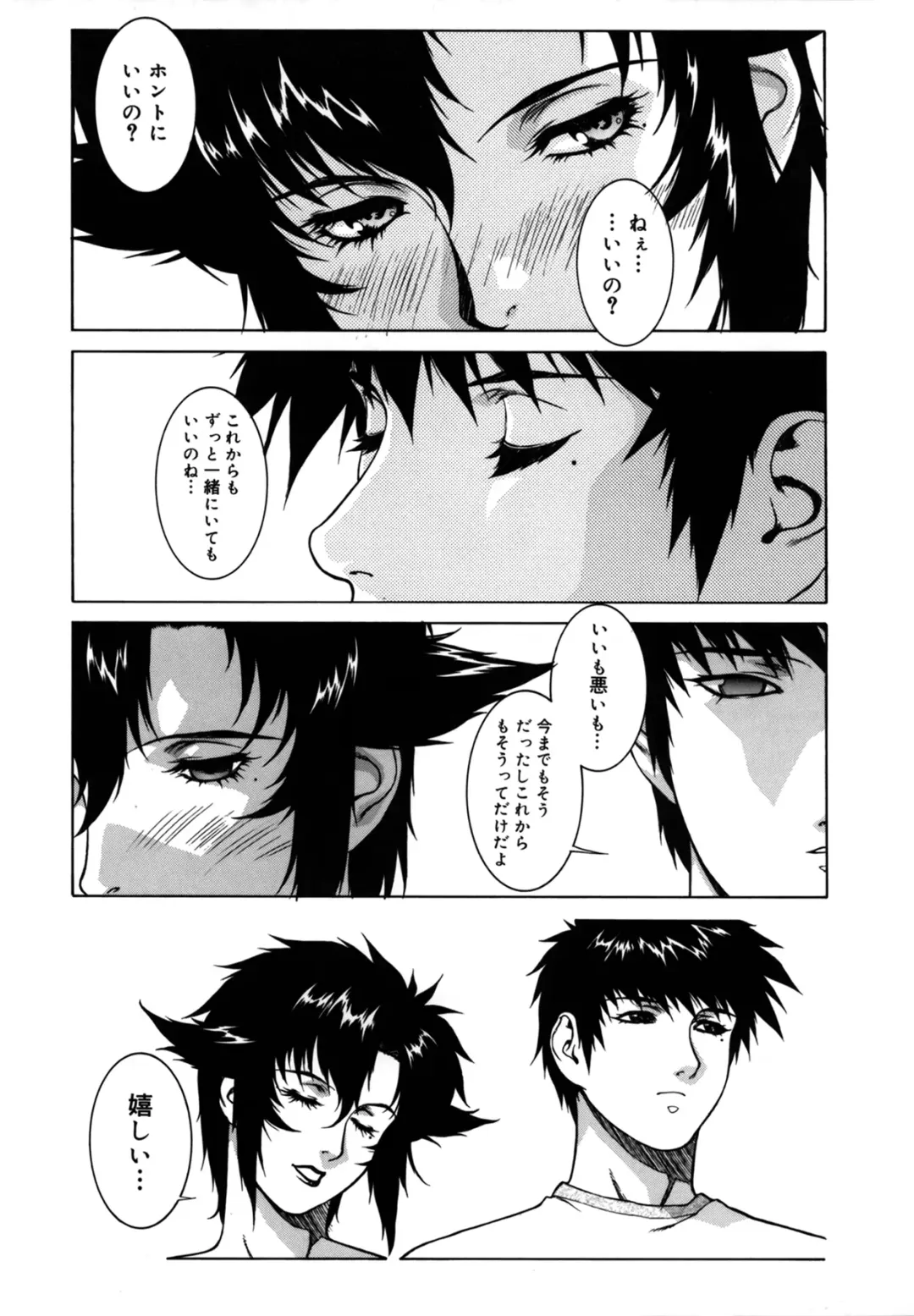 [Motchie] DV Fhentai - Page 145