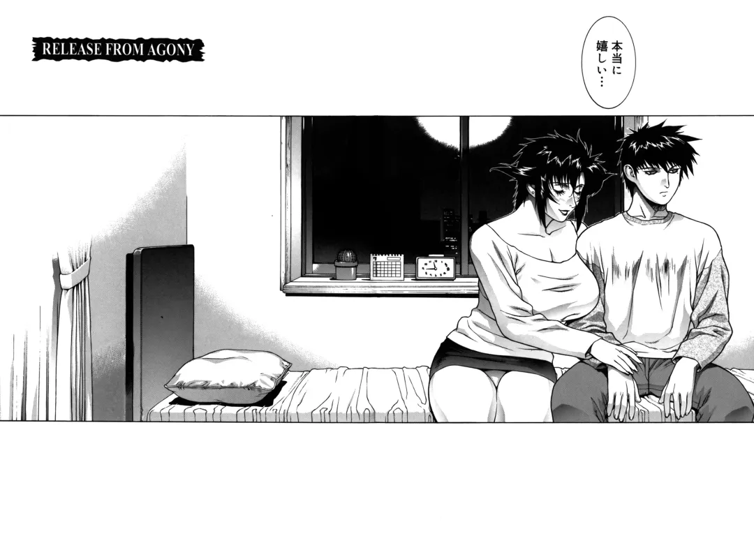 [Motchie] DV Fhentai - Page 146