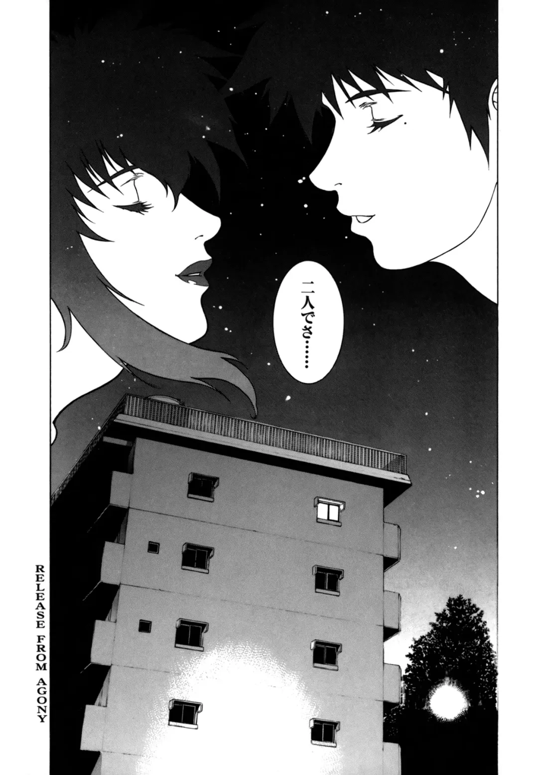 [Motchie] DV Fhentai - Page 162