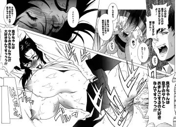 [Motchie] DV Fhentai - Page 103