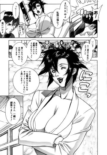 [Motchie] DV Fhentai - Page 11