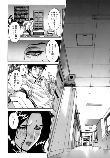 [Motchie] DV Fhentai - Page 125