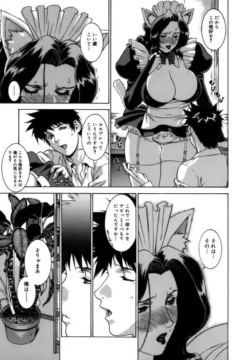 [Motchie] DV Fhentai - Page 127