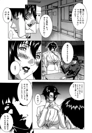 [Motchie] DV Fhentai - Page 13