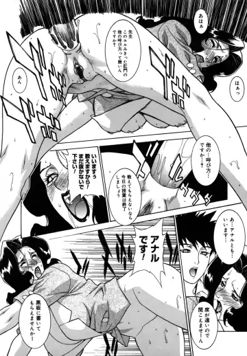 [Motchie] DV Fhentai - Page 136