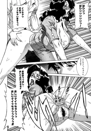 [Motchie] DV Fhentai - Page 138