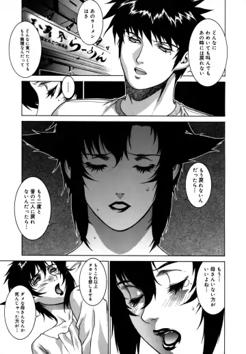 [Motchie] DV Fhentai - Page 148