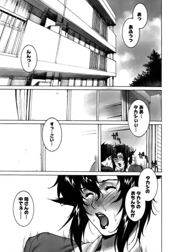 [Motchie] DV Fhentai - Page 163