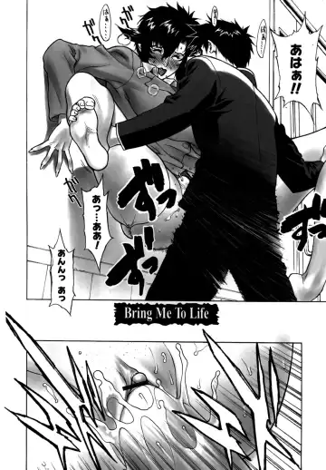 [Motchie] DV Fhentai - Page 164