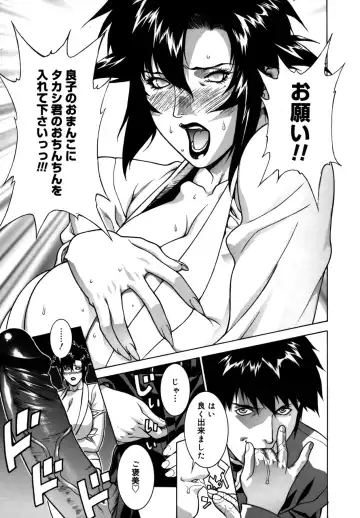 [Motchie] DV Fhentai - Page 17