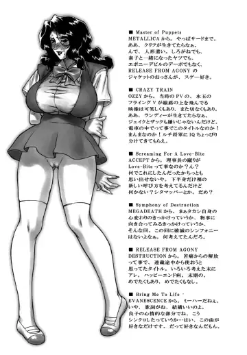 [Motchie] DV Fhentai - Page 177