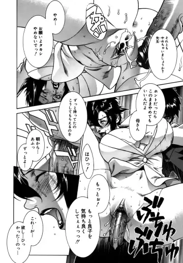 [Motchie] DV Fhentai - Page 20