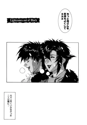 [Motchie] DV Fhentai - Page 30