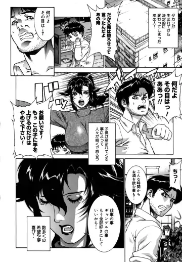 [Motchie] DV Fhentai - Page 31