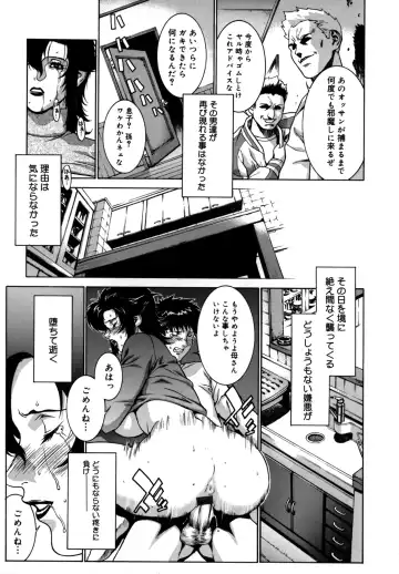 [Motchie] DV Fhentai - Page 42