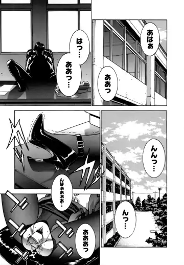 [Motchie] DV Fhentai - Page 46