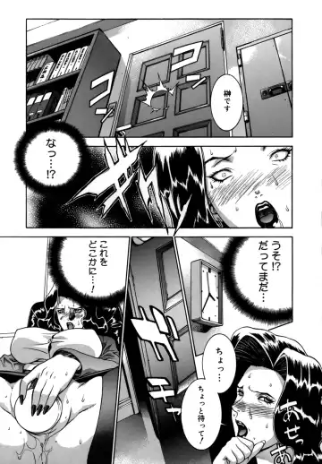 [Motchie] DV Fhentai - Page 50