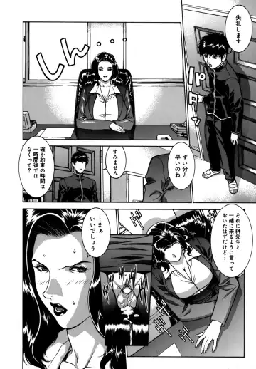 [Motchie] DV Fhentai - Page 51