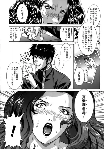 [Motchie] DV Fhentai - Page 53