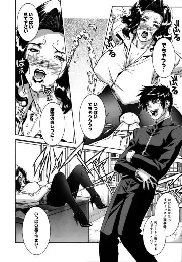 [Motchie] DV Fhentai - Page 59