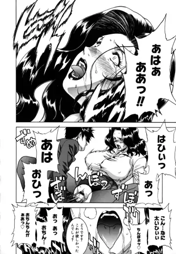 [Motchie] DV Fhentai - Page 61