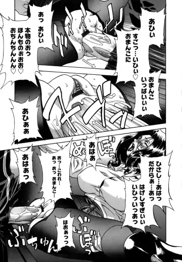 [Motchie] DV Fhentai - Page 62