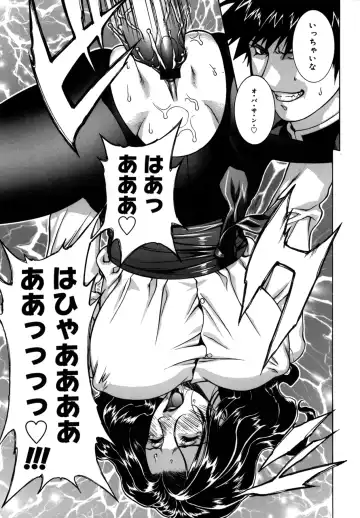 [Motchie] DV Fhentai - Page 64