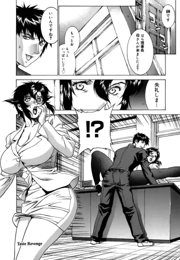 [Motchie] DV Fhentai - Page 65