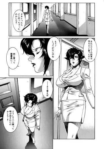 [Motchie] DV Fhentai - Page 66