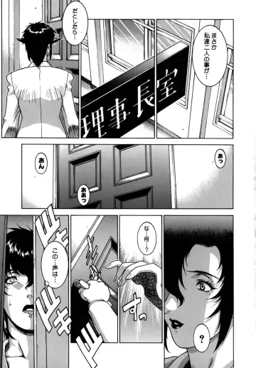 [Motchie] DV Fhentai - Page 68