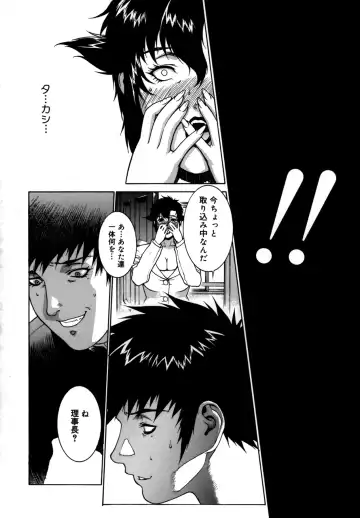 [Motchie] DV Fhentai - Page 69