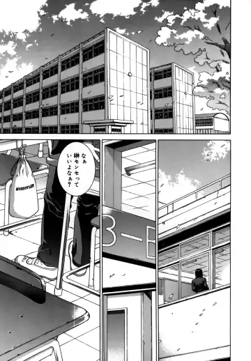 [Motchie] DV Fhentai - Page 7