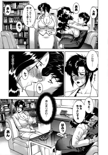 [Motchie] DV Fhentai - Page 74