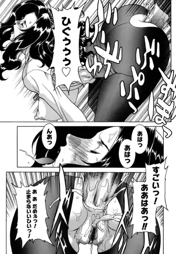 [Motchie] DV Fhentai - Page 81