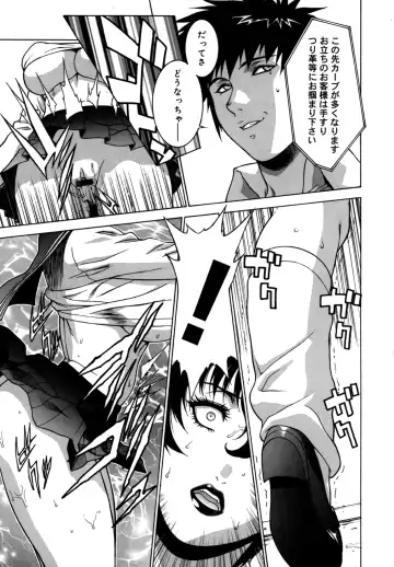 [Motchie] DV Fhentai - Page 96