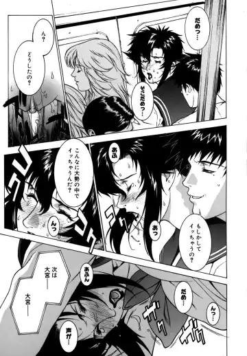 [Motchie] DV Fhentai - Page 98