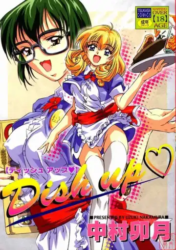 Read [Nakamura Uzuki] Dish Up - Fhentai