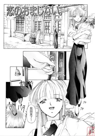 [Nakamura Uzuki] Dish Up Fhentai - Page 149