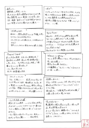 [Nakamura Uzuki] Dish Up Fhentai - Page 170