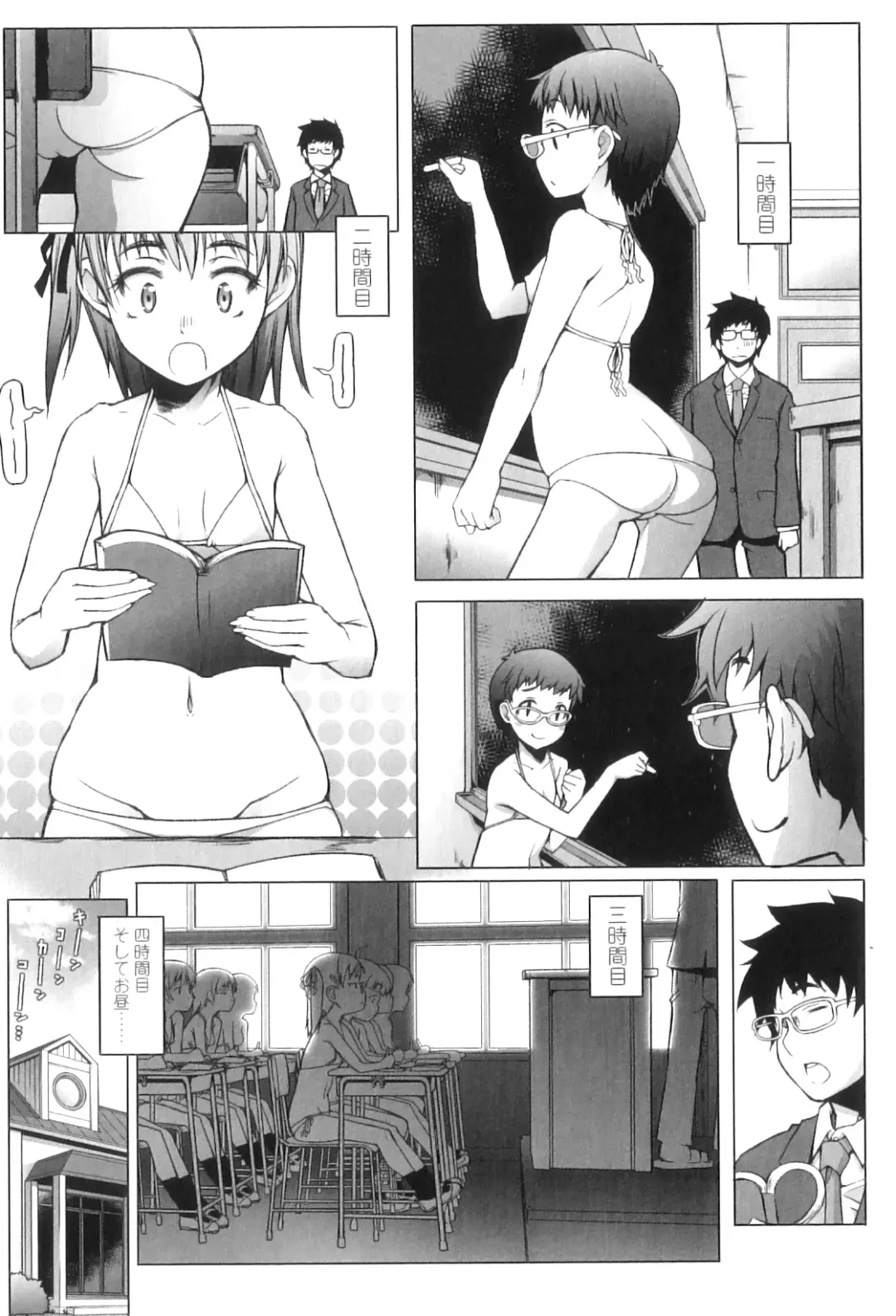 [Asaki Takayuki] Shougono Fhentai - Page 48