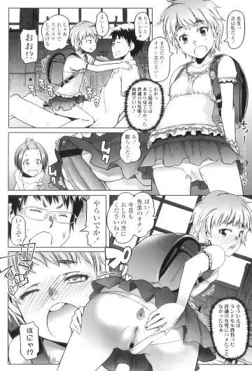 [Asaki Takayuki] Shougono Fhentai - Page 187