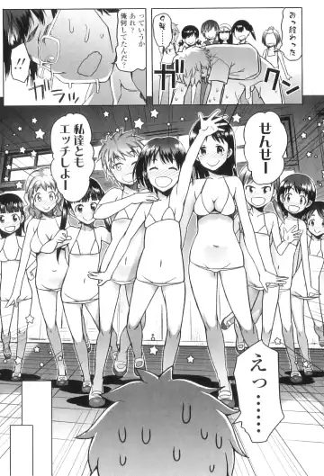 [Asaki Takayuki] Shougono Fhentai - Page 200