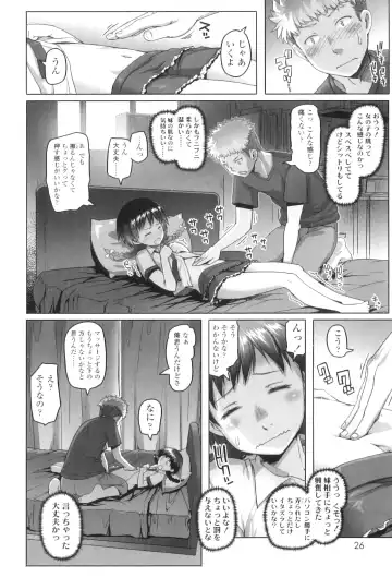 [Asaki Takayuki] Shougono Fhentai - Page 31