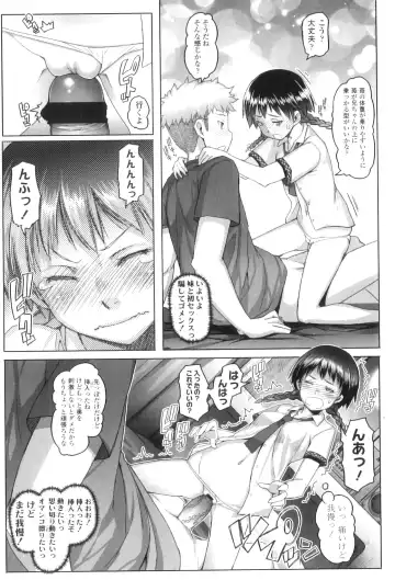 [Asaki Takayuki] Shougono Fhentai - Page 36