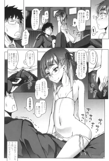 [Asaki Takayuki] Shougono Fhentai - Page 55