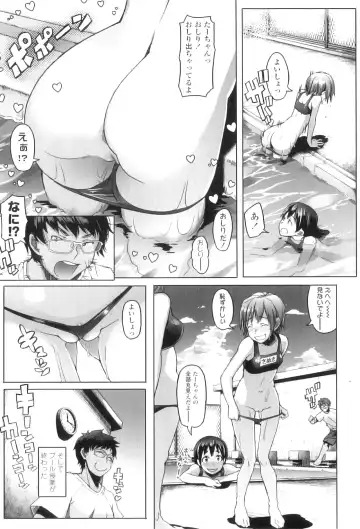 [Asaki Takayuki] Shougono Fhentai - Page 93