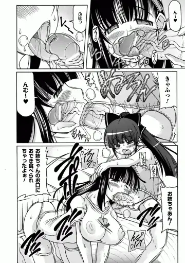 Comic Unreal Anthology Futanarikko Fantasia Digital Ban Vol. 1 Fhentai - Page 24