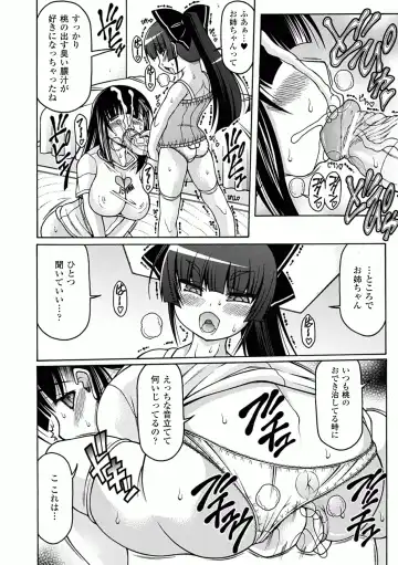 Comic Unreal Anthology Futanarikko Fantasia Digital Ban Vol. 1 Fhentai - Page 26