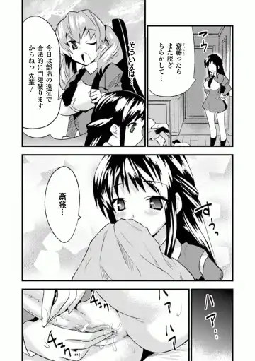 Comic Unreal Anthology Futanarikko Fantasia Digital Ban Vol. 1 Fhentai - Page 34