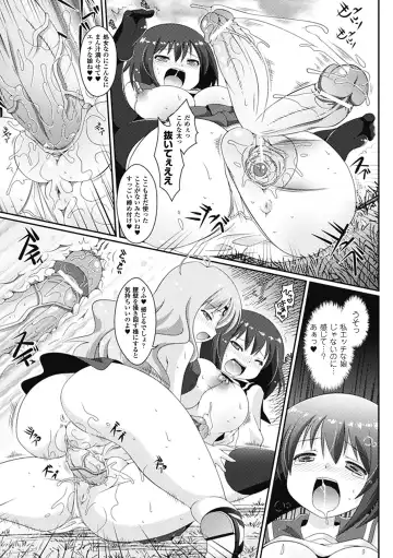 Comic Unreal Anthology Futanarikko Fantasia Vol. 3 Fhentai - Page 41